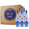【批发】洛阳杜康酒老字号蓝玻 42度480ml*12瓶 浓香型优级口粮酒 商品缩略图0