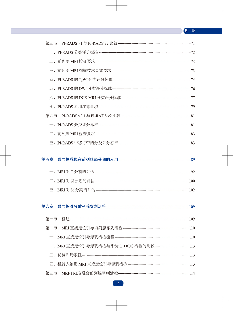 文前-6.jpg
