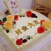 庆典开业方形蛋糕 商品缩略图0