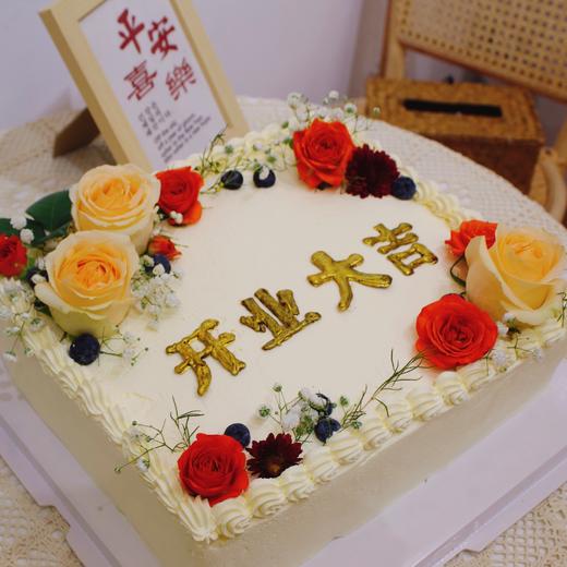 庆典开业方形蛋糕 商品图0