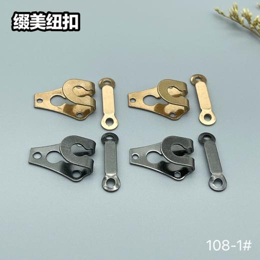 108-1#(整包购买) 商品图0