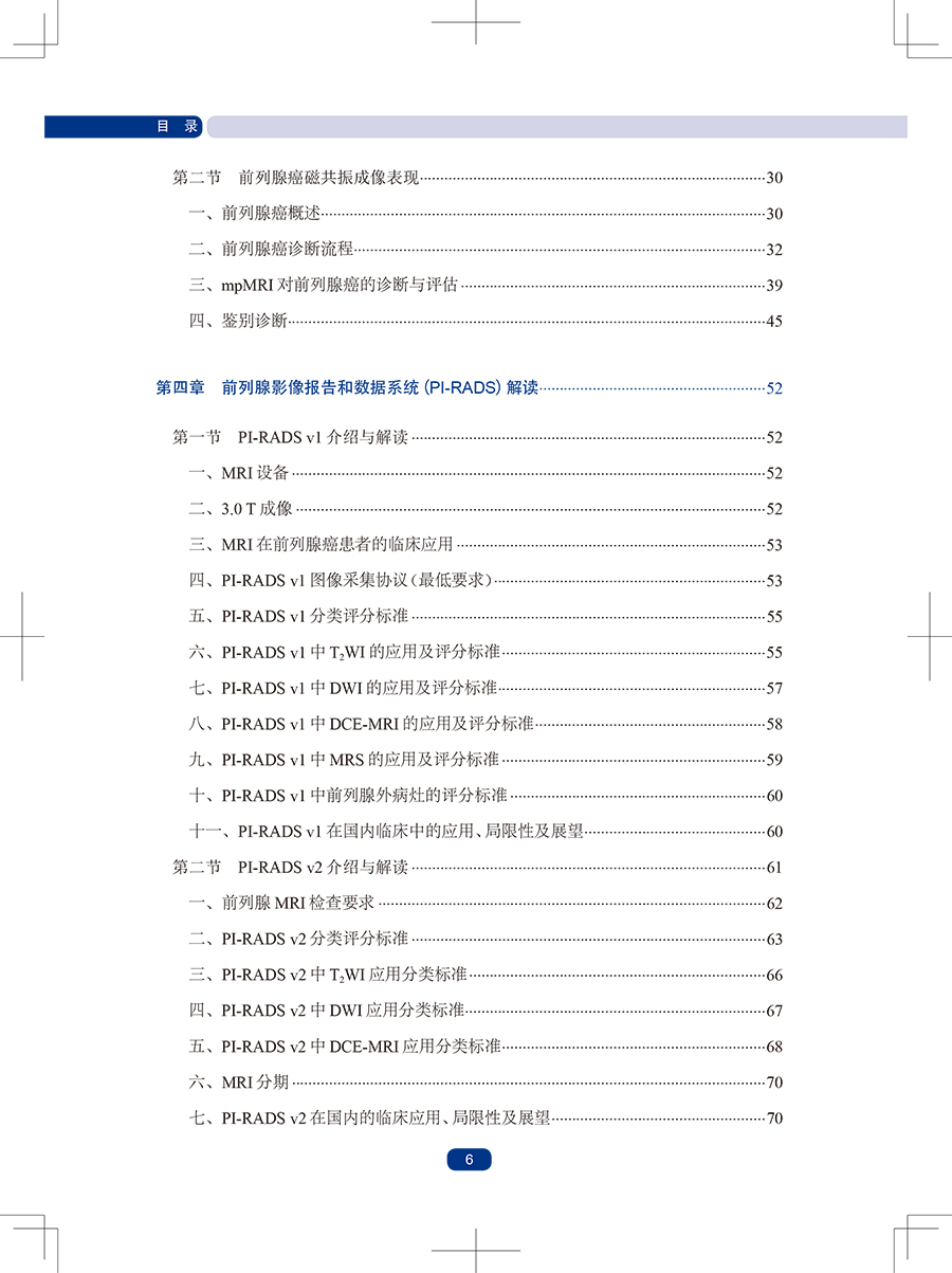 文前-5.jpg
