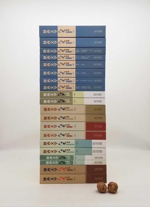 《陕西文学六十年作品选》，全20册 商品图4