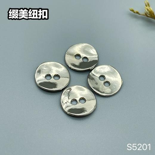 S5201(整包购买) 商品图3