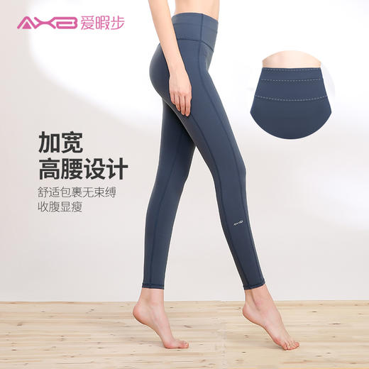 2019爱暇步秋冬新款X9218N 商品图2