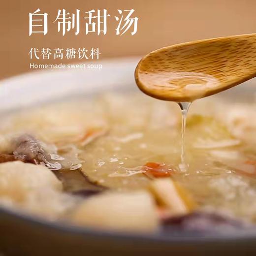 【小吊梨汤】元和堂 | 饮料材料包冰糖雪梨银耳枸杞百合无添加熬煮  120g/袋 元和好物 迷罗亲研 商品图2
