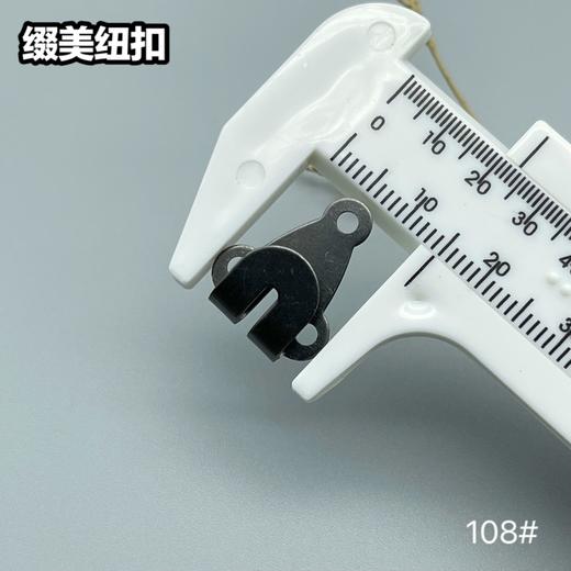 108#(整包购买) 商品图6