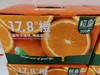 橙皇赣南脐橙17.8°橙一箱 商品缩略图0