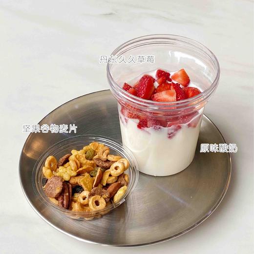 草莓谷物酸奶 商品图0