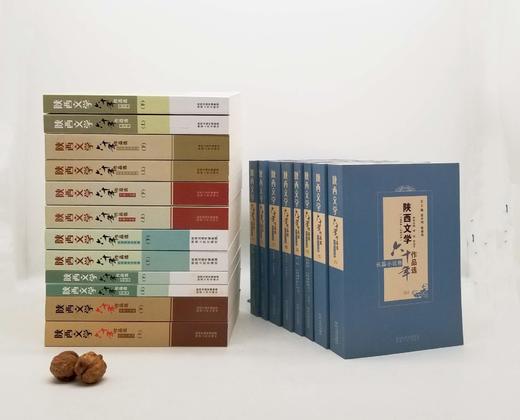《陕西文学六十年作品选》，全20册 商品图1