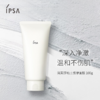 IPSA茵芙莎粘土面膜粘土按摩面膜100g清洁毛孔 商品缩略图1