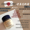 日本Covermark傲丽中草粉霜草本修护粉底霜30g 油痘皮救星 遮瑕粉底液保湿防晒 商品缩略图1