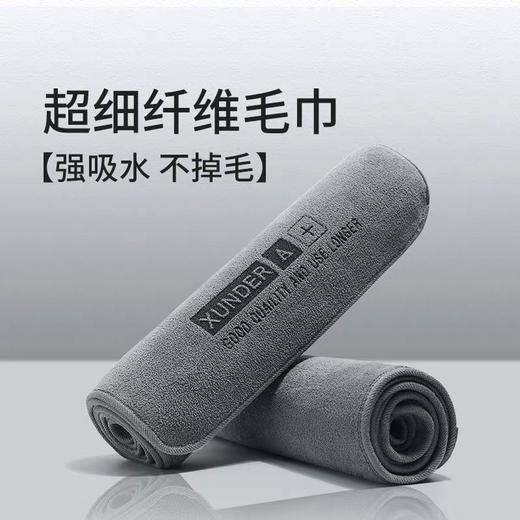 【三条装】汽车用品 -鹿皮加厚擦车布 抹布美容巾吸水清洁洗车毛巾加厚吸水 不掉毛 商品图4