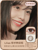 Lilian旗下 · 奇妙物语蓝 · 奇妙物语棕 · 奇妙物语绿｜包装14.5mm实际14.3放大效果 年抛美瞳 商品缩略图3