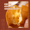 【爆浆芝士】椰蓉面包 香甜四溢 休闲下午茶 椰子蓉 早餐 540g/箱 包邮 商品缩略图5