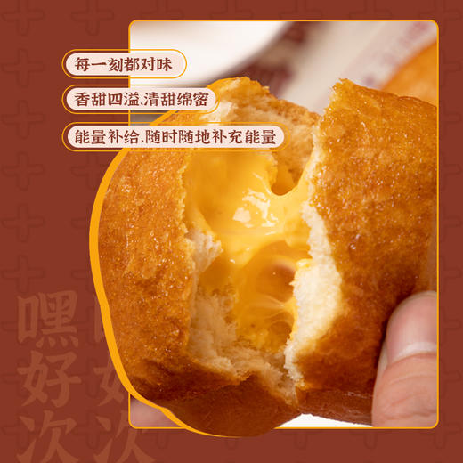 【爆浆芝士】椰蓉面包 香甜四溢 休闲下午茶 椰子蓉 早餐 540g/箱 包邮 商品图5