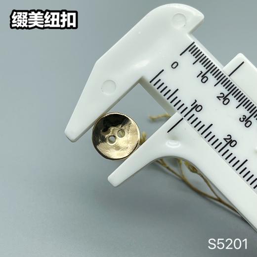 S5201(整包购买) 商品图8