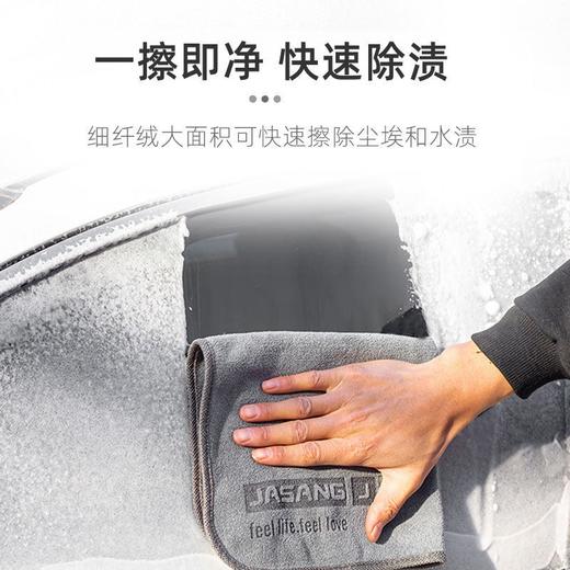 【三条装】汽车用品 -鹿皮加厚擦车布 抹布美容巾吸水清洁洗车毛巾加厚吸水 不掉毛 商品图1