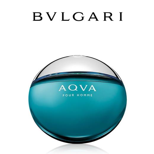 意大利 BVLGARI宝格丽 碧蓝/滨蓝 海洋男士淡香水 50ml/100ml 商品图0