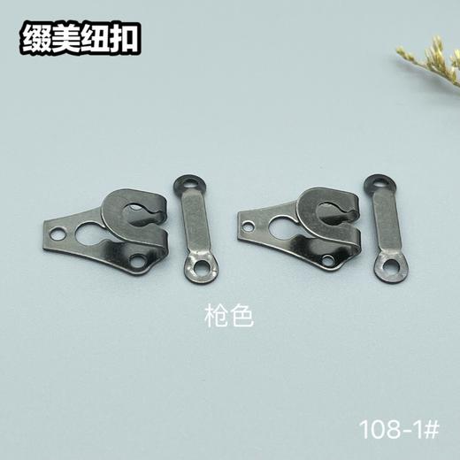 108-1#(整包购买) 商品图3