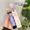 周四取货：【桃夫子枇杷秋梨膏挤压瓶】一盒130克，熬好的梨膏高倍浓缩，滋颜，色泽清亮，没有任何杂质与添加，一拉成丝，滴水成珠！ 商品缩略图8
