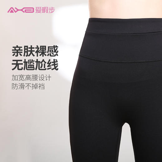 2019爱暇步秋冬新款X9218N 商品图7