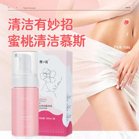 【买2送1】蜜桃清洁慕斯专为女性护理清甜桃香呵护娇嫩100ml/瓶