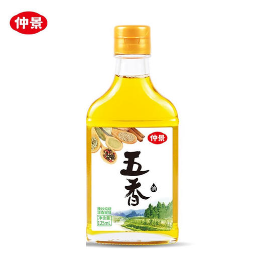 仲景五香油125ml 商品图0