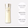 Elixir怡丽丝尔-优悦活颜水乳清爽/滋润一套-单瓶-活颜保湿胶原焕活-会员6折-新旧款随机发货 商品缩略图4