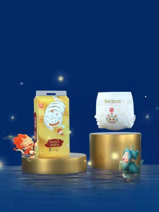 BEABA碧芭 麒遇记系列 新品 商品图9