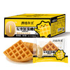 【名媛下午茶】无蔗糖 街头华夫饼 满格 面包 早餐 饼干 西饼 无糖 360g/盒 包邮 商品缩略图9