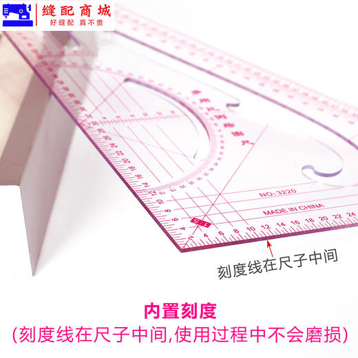 服装打版尺 放码尺 多功能曲线尺袖笼尺裁剪纸样打板制版尺子套装 商品图1
