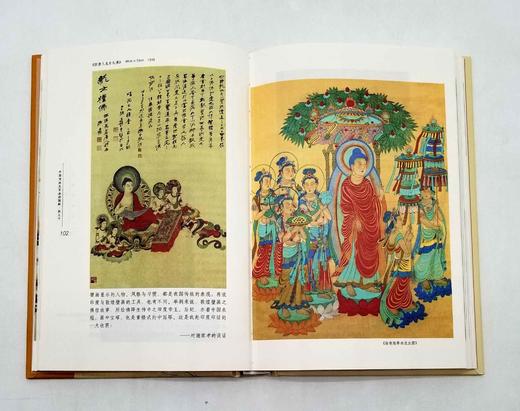 《中国书画名家画语图解》，精装10册 商品图6