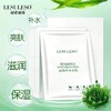 丽素丽速海藻补水面膜补水保湿舒缓修护收缩毛孔紧致袪黄10盒（50片） 商品缩略图0