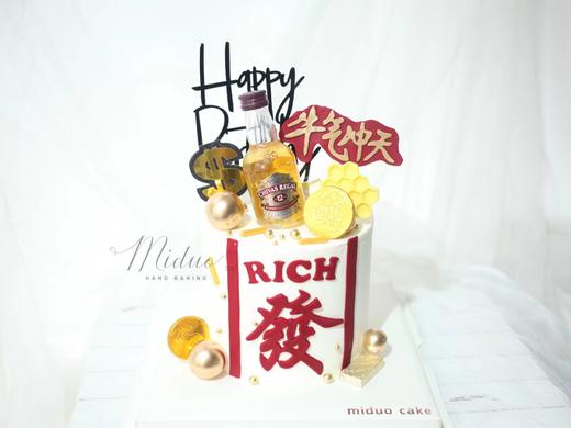 男士款 发财 牛气冲天 洋酒 金币 蛋糕 商品图0