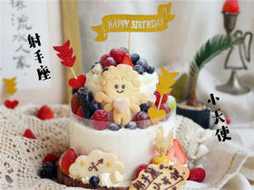 【射手座~小天使】