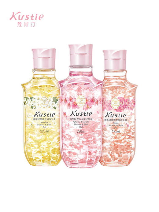 蔻斯汀花瓣沐浴露 220ml（玫瑰 茉莉 樱花 洋甘菊 薰衣草） 商品图1