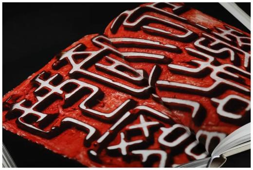 《西泠印社社藏捐献菁华》，两册 商品图8