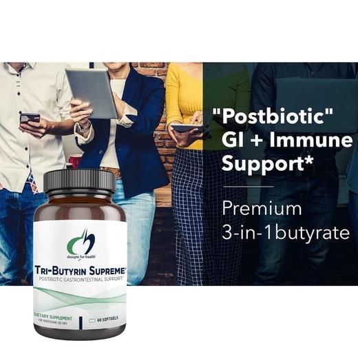 【肠道菌群营养胶囊】【超级3合1丁酸盐配方】Tri-Butyrin 60粒 2个月剂量  食物不耐受 leakygut 后生物 DFH健康设计 专利三丁酸酯配方 商品图2