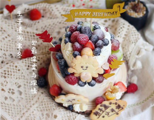 【射手座~小天使】 商品图1