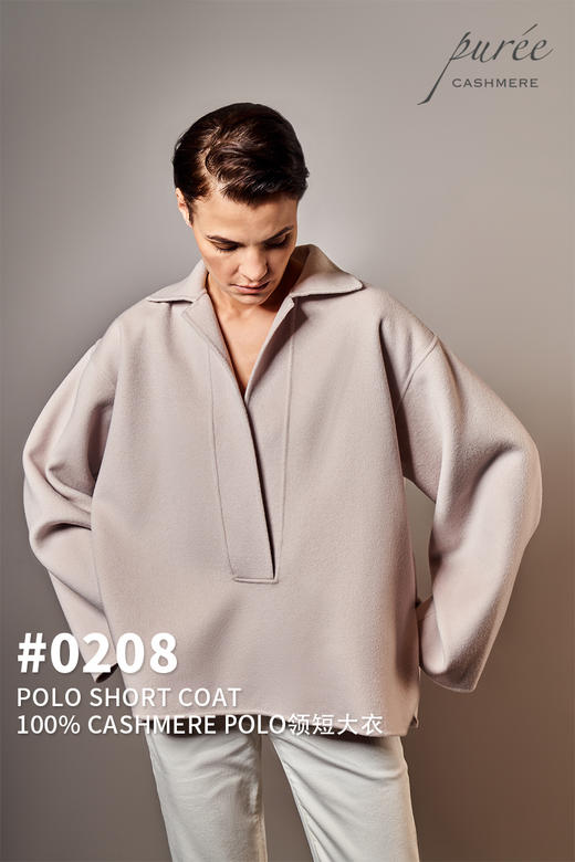#0208「POLO SHORT COAT   」100% CASHMERE  Polo领短大衣 商品图0