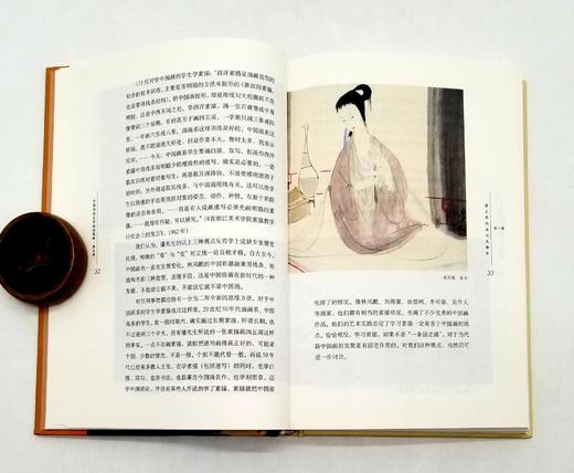 《中国书画名家画语图解》，精装10册 商品图14