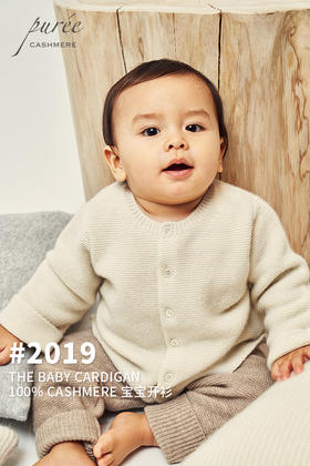 #2019「THE BABY CARDIGAN 」100% CASHMERE 宝宝开衫