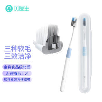 贝医生 DR.BEI 牙刷软毛 日本进口细软毛护龈 小刷头 单支装颜色随机 /个人护理 /口腔护理 /牙刷 商品图1