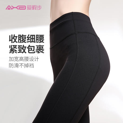 2019爱暇步秋冬新款X9218N 商品图6