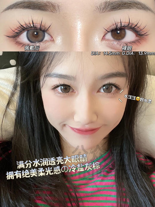 TiccMay单款-冷盐灰棕 300/850/900/1000 缺货 商品图1