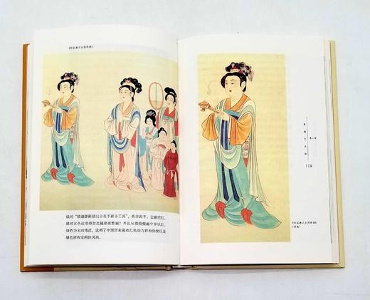 《中国书画名家画语图解》，精装10册 商品图10