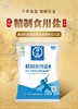 淮盐 精制食用盐 500G 常州盐业有限公司 商品缩略图0