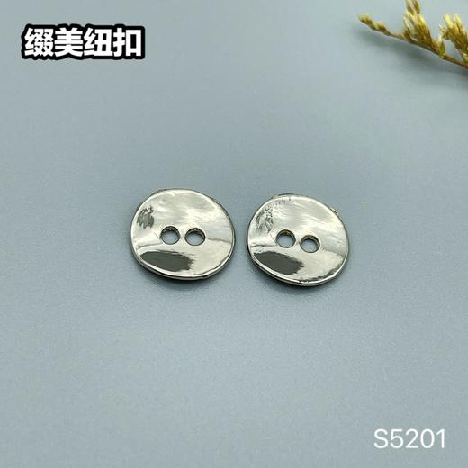 S5201(整包购买) 商品图1