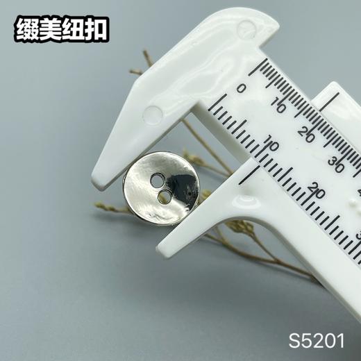 S5201(整包购买) 商品图9